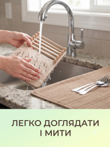 Сушарка для посуду 2-в-1 YARTES підставка та вологопоглинаючий килимок Коричнева