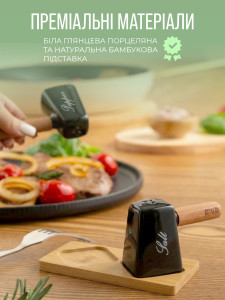 Уценка!* Набор для соли и перца фарфоровый с ручкой на бамбуковой подставке YARTES 15х7.5х8 см Черный