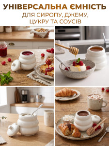 Керамическая баночка для меда с ложкой YARTES 300 мл, белая 