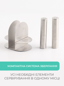 Набір для солі та перцю з тримачем для серветок Yartes 11.3х10.5х8 см Нержавіюча сталь