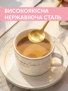 Чайная ложка Леденец для кофе и десертов из нержавеющей стали 13.5 см золотая