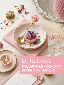 Чайная ложка Леденец для кофе и десертов из нержавеющей стали 13.5 см золотая