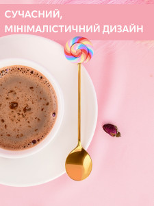 Чайная ложка Леденец для кофе и десертов из нержавеющей стали 13.5 см золотая