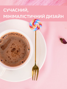 Десертная вилка Леденец для торта, фруктов и пирожных из нержавеющей стали 13,8 см золотая