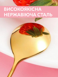 Чайная ложка Розовый пончик для кофе и десертов из нержавеющей стали 12.7 см золотая