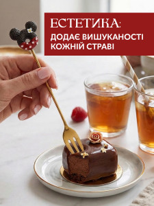 Десертная вилка Пончик с ушками для торта, фруктов и пирожных из нержавеющей стали 13.3 см золотая