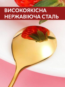 Чайная ложка Пончик с кофейными ушками и десертов из нержавеющей стали 13 см золотая