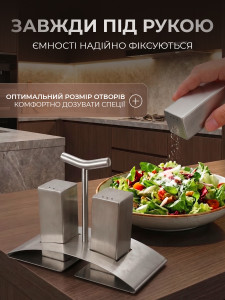 Набір сільничка та перечниця на підставці TESLYAR 15х12 см нержавіюча сталь
