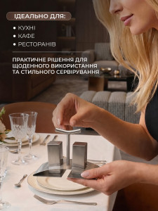 Набір сільничка та перечниця на підставці TESLYAR 15х12 см нержавіюча сталь