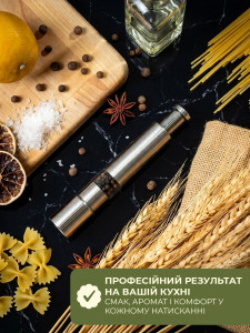 Мельница для специй на кнопке TESLYAR 15.4х2х2.7 см нержавеющая сталь