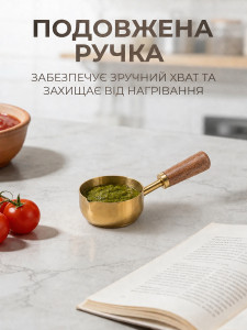 Ковшик для подачі соусу TESLYAR нержавіюча сталь 120 мл золото
