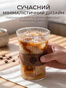 Стакан граненный с деревянным ободком из термостойкого стекла TESLYAR 300 мл прозрачный