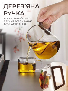 Чайник заварник з дерев'яною ручкою TESLYAR скляний 600 мл прозорий