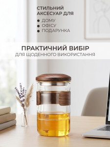 Чашка для чаю скляна з дерев'яною кришкою та обідком TESLYAR 350 мл прозора