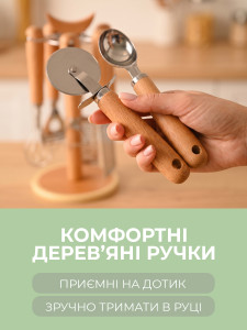 Набор кухонных принадлежностей на подставке 7 предметов TESLYAR 28х14.5 см металл/дерево