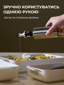 Диспенсер с дозатором для масла и соусов YARTES 350 мл Стекло/Нержавеющая сталь