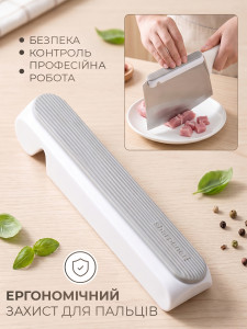 Защита для рук и пальцев на нож для резки костей TESLYAR белый