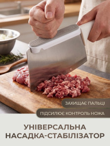 Защита для рук и пальцев на нож для резки костей TESLYAR белый