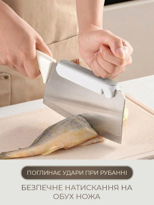 Защита для рук и пальцев на нож для резки костей TESLYAR белый