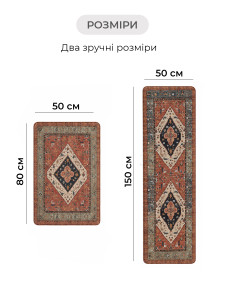 Антиковзні килимки для кухні (комплект 2 шт) TESLYAR поліестер 50х80 та 50х150 см перський принт коричневий