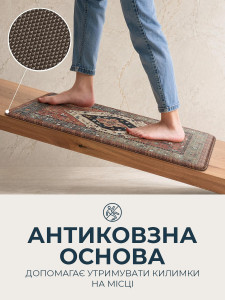 Антиковзні килимки для кухні (комплект 2 шт) TESLYAR поліестер 50х80 та 50х150 см перський принт коричневий