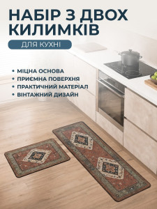 Набор из двух ковриков для кухни 50х80 и 50х150 см персидский принт голубой