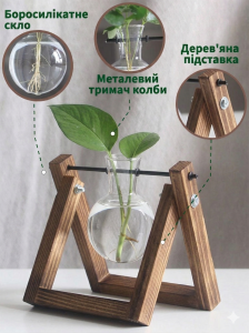 Мини-гидропонная установка для выращивания зелени 1 колба 16 x 14 см
