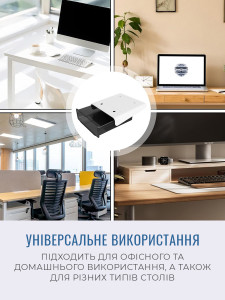 Ящик-органайзер для мелочей под стол выдвижной пластиковый 20х17х7.5 см Черный