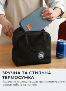 Термосумка-холодильник портативная дорожная для еды и бутылок 23х19.5х12.5 см Черная