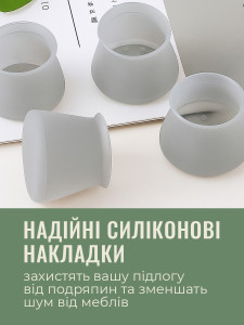Накладки силиконовые на ножки стула 4 штуки 3х3х4 см Серые