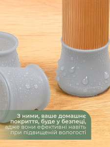 Накладки силиконовые на ножки стула 4 штуки 3х3х4 см Серые