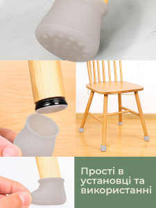 Накладки силиконовые на ножки стула 4 штуки 3х3х4 см Серые
