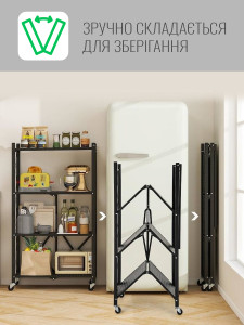 Стеллаж на колесиках складной на 4 яруса из углеродистой стали 126х34х71 см черный