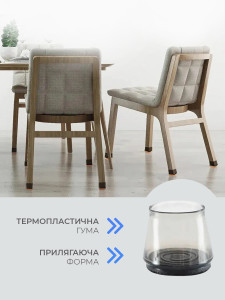 Защитные силиконовые накладки на ножки стульев 4 штуки Термопластическая резина на 3,0-3,8 см Темные