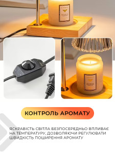 Лампа для аромосвечей с контролем подогрева 35х15 см золотистая