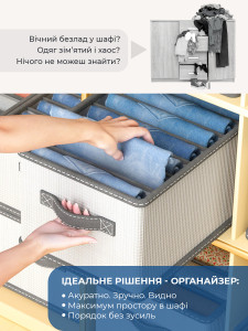 Вместительный органайзер для хранения одежды и аксессуаров на 6 секций с ручками 44×25×17 см Серый