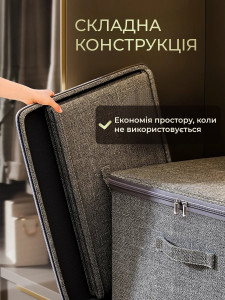 Органайзер для хранения одежды и вещей складной текстильный 45×35×26 см серый
