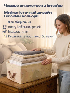 Органайзер для одежды и вещей металлический каркас складной 47×28×20 см Бежевый с принтом белый гусь