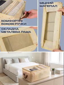 Органайзер для одежды и вещей металлический каркас складной 47×28×20 см Бежевый с принтом белый гусь