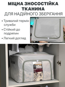 Органайзер для хранения с прозрачным окошком металлическим каркасом текстильный складной 50×40×33 см Серый