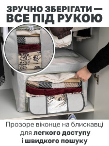 Органайзер для хранения с прозрачным окошком металлическим каркасом текстильный складной 50×40×33 см Серый