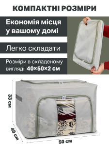 Органайзер для хранения с прозрачным окошком металлическим каркасом текстильный складной 50×40×33 см Серый
