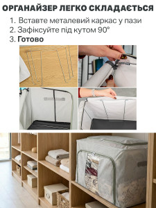 Органайзер для хранения с прозрачным окошком металлическим каркасом текстильный складной 50×40×33 см Серый