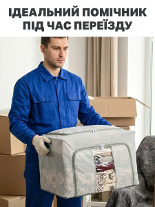 Органайзер для хранения с прозрачным окошком металлическим каркасом текстильный складной 50×40×33 см Серый