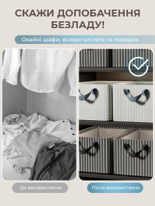 Органайзер для хранения складной с жестким дном и ручками 47×28×20 см Черный в белую полоску