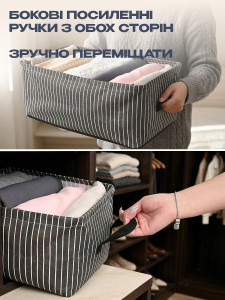 Органайзер для хранения складной с жестким дном и ручками 47×28×20 см Черный в белую полоску