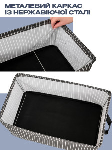 Органайзер для хранения складной с жестким дном и ручками 47×28×20 см Черный в белую полоску