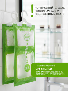 Влагопоглотитель подвесной для шкафа и помещений TESLYAR 200 мл зеленый