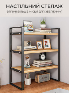 Полка стеллаж 3 яруса для книг или посуды в стиле Loft TESLYAR 40х20х36 см Черный металл/Дерево