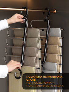 Вішалка для штанів багаторівнева 6-в-1 TESLYAR нержавіюча сталь/ABS-пластик 31х28х7 см чорна з золотом